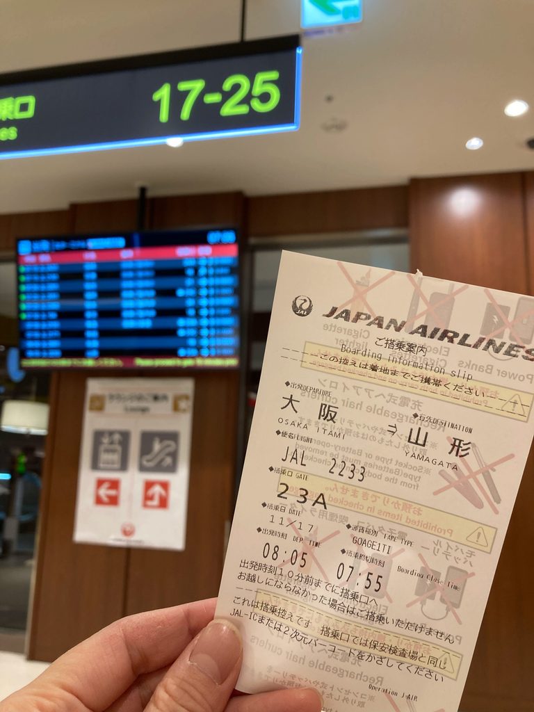 伊丹空港の搭乗口の近くで撮った、JALの「ご搭乗案内」と搭乗口の案内板