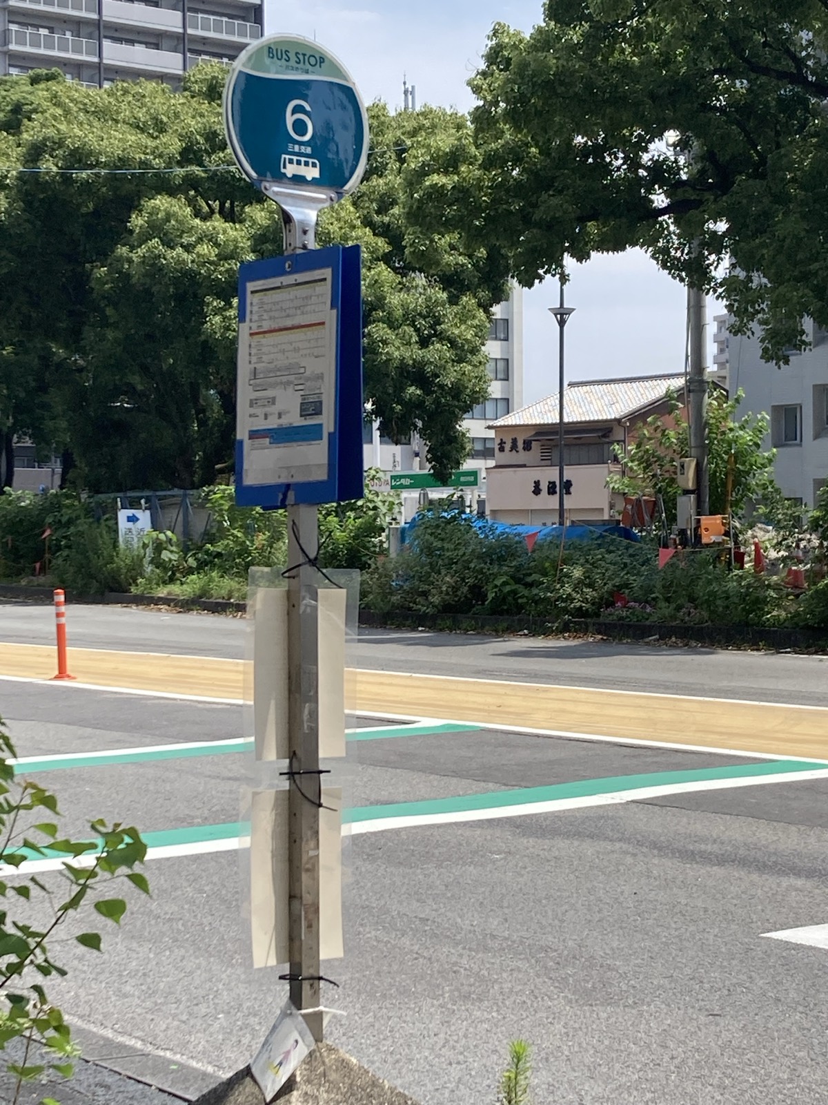 工事中の近鉄四日市駅前にある6番バス停の標識