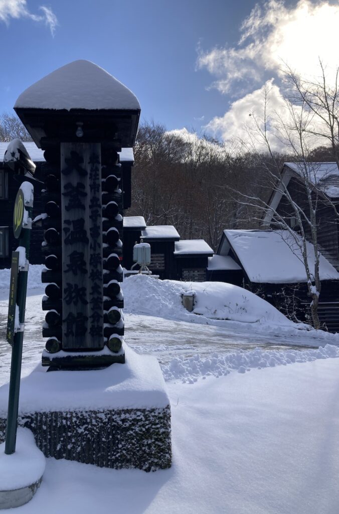 雪が積もった乳頭温泉郷の大釜温泉の前