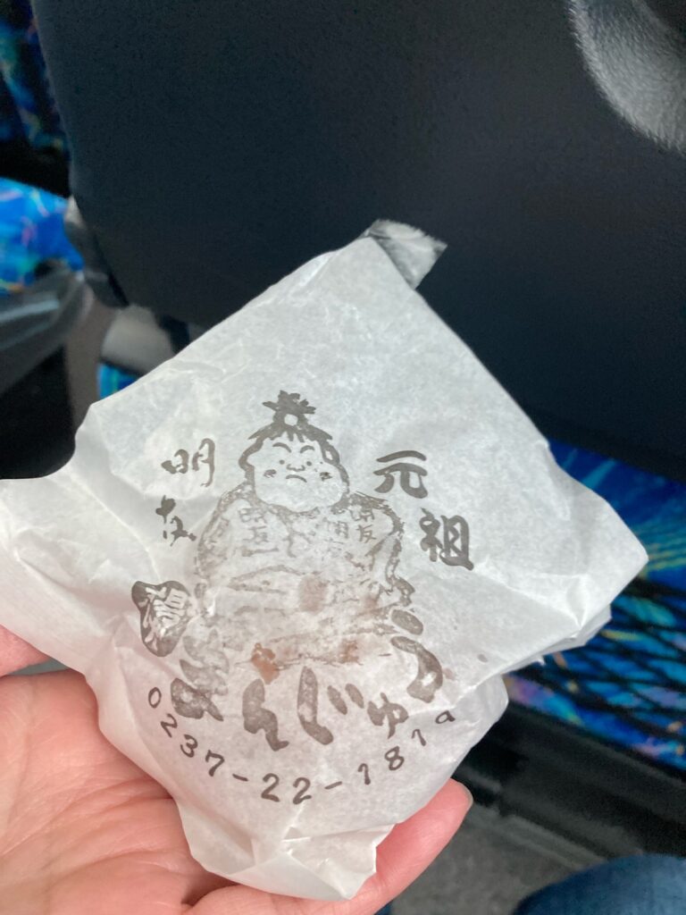 力士の絵が入った揚げまんじゅうの袋